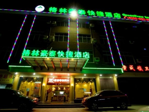 GreenTree Inn Jiangxi Jingde Town Shuguang Road Antique Market Express Hotel